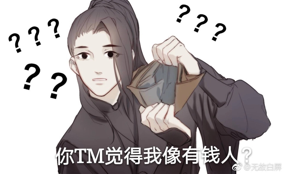 天官赐福，百无禁忌！