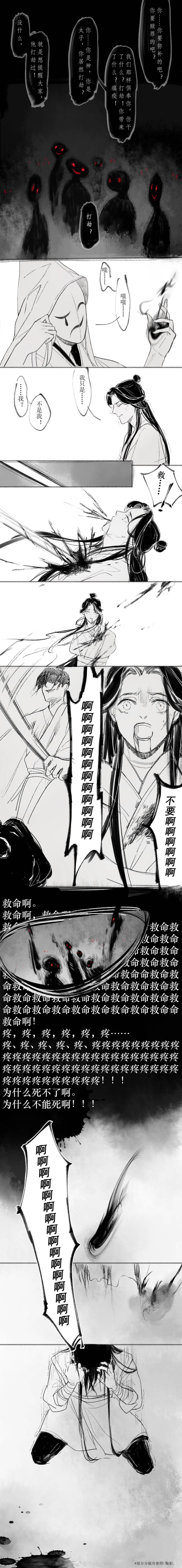 天官赐福，百无禁忌！