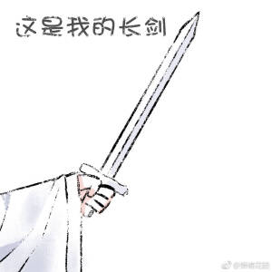 天官赐福，百无禁忌！