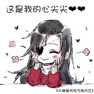 天官赐福，百无禁忌！