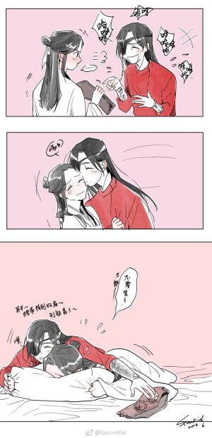 天官赐福，百无禁忌！