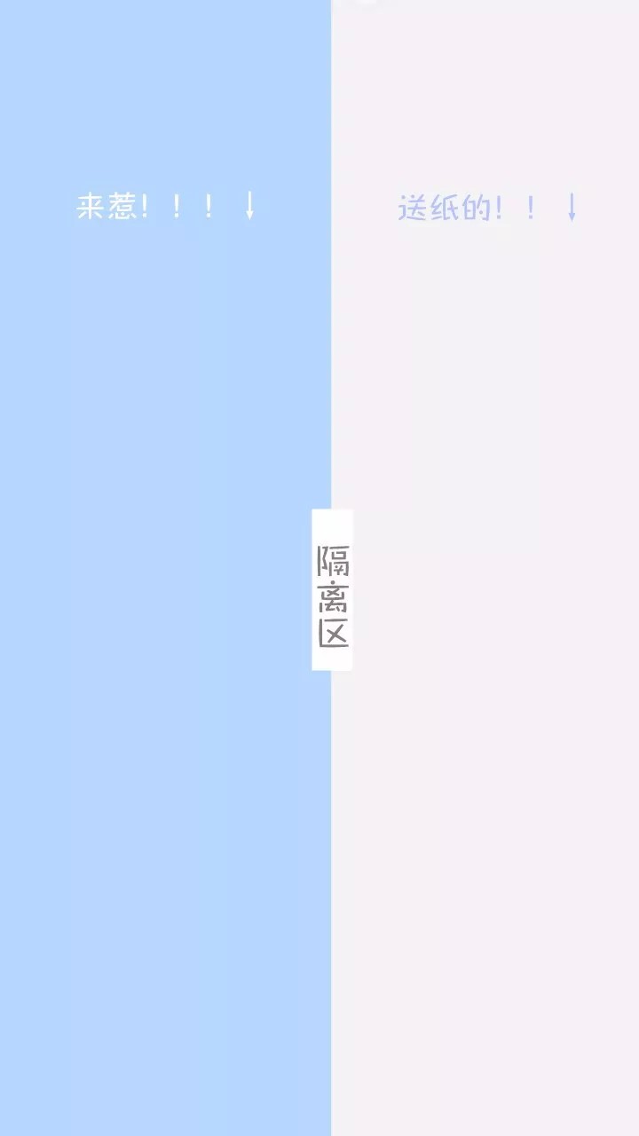 聊天背景图