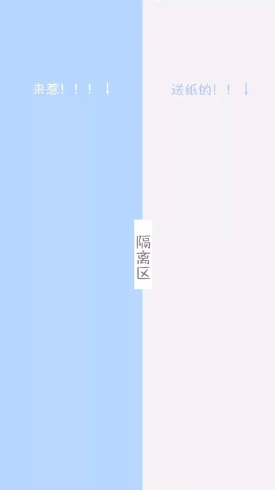 聊天背景图