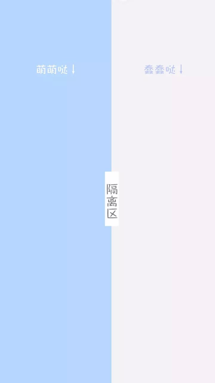 聊天背景图