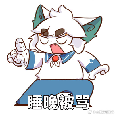 京剧猫表情包