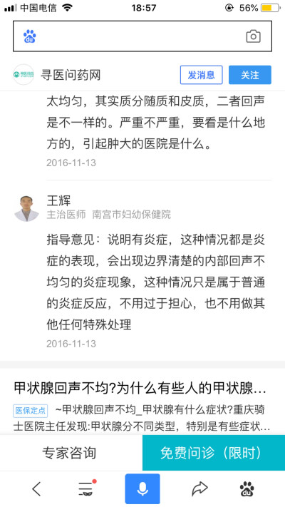 准备考初级的朋友可以看过来啦
距离2019年初级会计考试仅有153天了哦！
去年买了题库的都考过了哦
今年的题库也已经更新了哦
金钥匙题库➕2019初级会计教材➕东奥出版的轻松过关现在有优惠哦
有需要一起加油考初级…