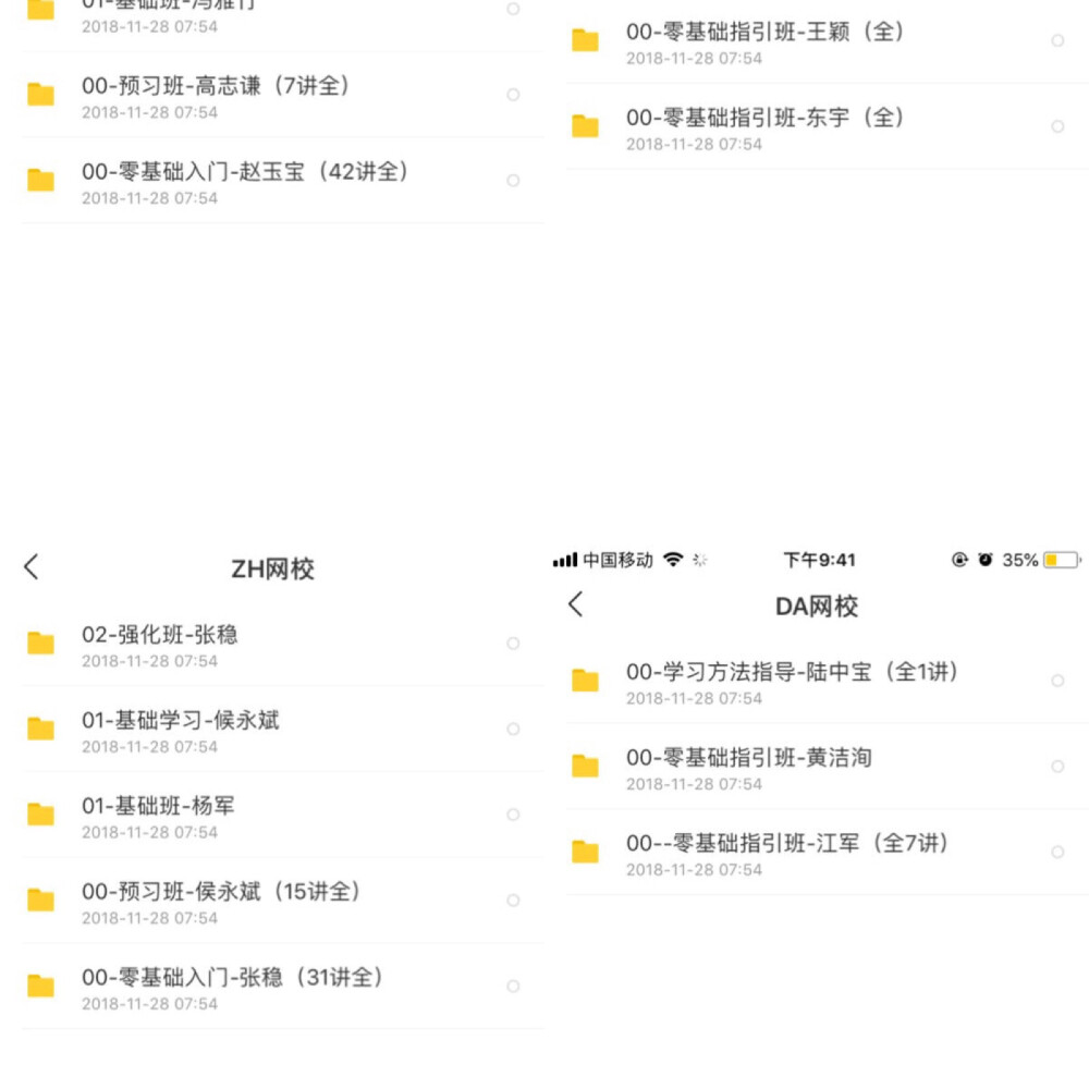 准备考初级的朋友可以看过来啦
距离2019年初级会计考试仅有153天了哦！
去年买了题库的都考过了哦
今年的题库也已经更新了哦
金钥匙题库➕2019初级会计教材➕东奥出版的轻松过关现在有优惠哦
有需要一起加油考初级滴可以私信我呀 我们可以建个群一起打卡 后期我也会更新一些考点和知识点哦！！❤❤❤
大家加油鸭！