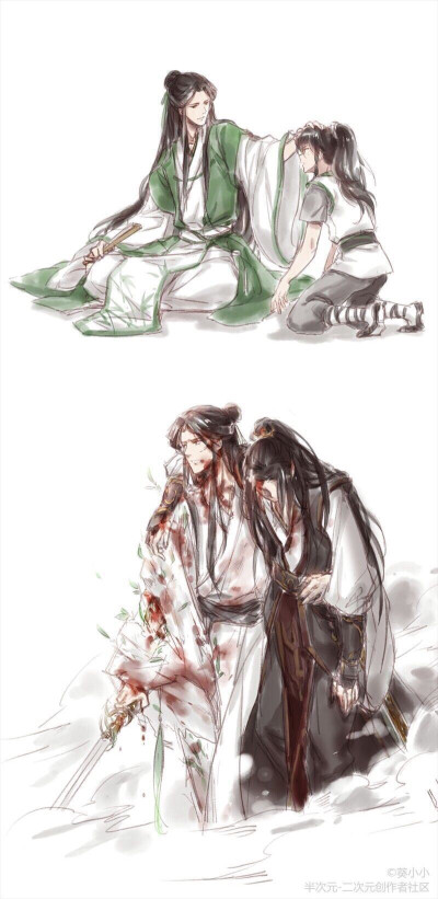 师尊