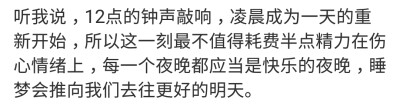 我们无需再次重逢，我与你已经在我心里交会过无数次。 ​​​
/蹙损他淡淡春山