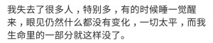 “不是我不想谈恋爱，是有的人不让我爱” ​​​

/蹙损他淡淡春山