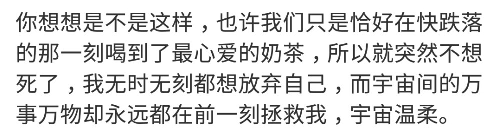 很不善言辞，但如果对方是你的话，我愿意变成话唠。 ​​​
/蹙损他淡淡春山-