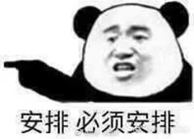 表情包