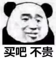 表情包