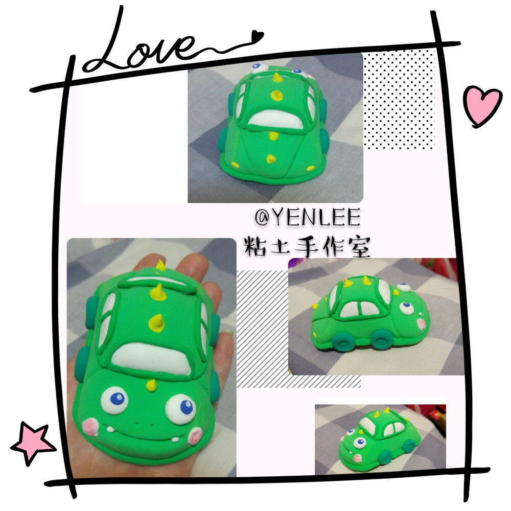 粘土 小汽车系列 ③