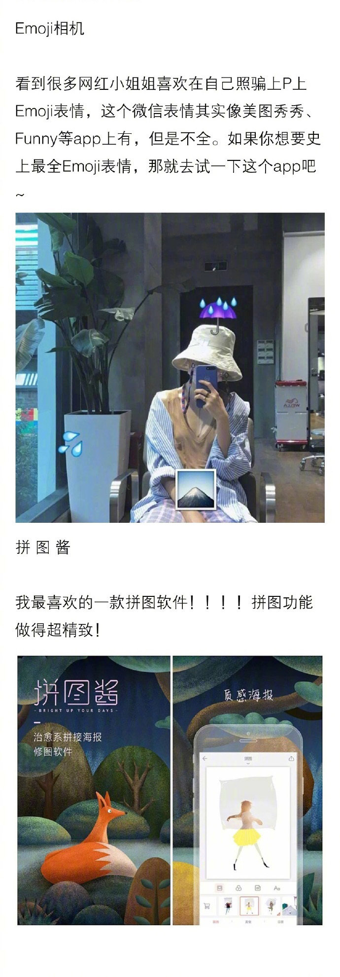 强烈推荐这17款超实用APP，拯救你这个懒癌少女~