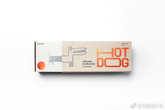 HOT DOG 宠物狗香肠创意包装设计。#求是爱设计#