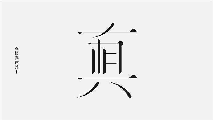 字