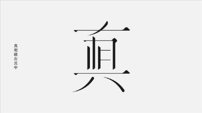 字