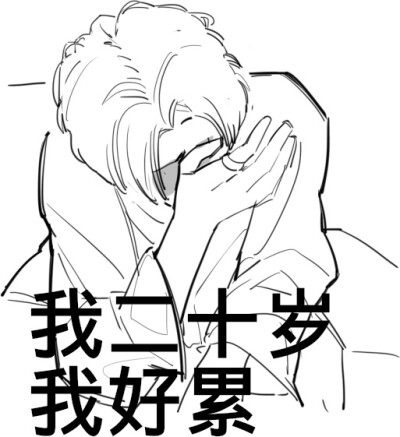 蔡徐坤漫画