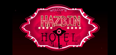 hazbin hotel/地狱旅馆