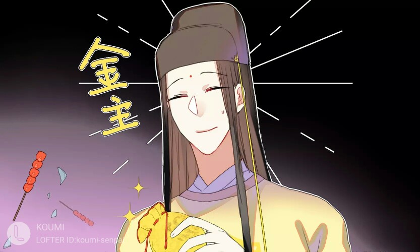 魔道祖师
莫玄羽