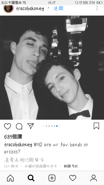 戳爷 troye sivan 特洛耶希文 自截 ins 侵删 [杨晋戈]