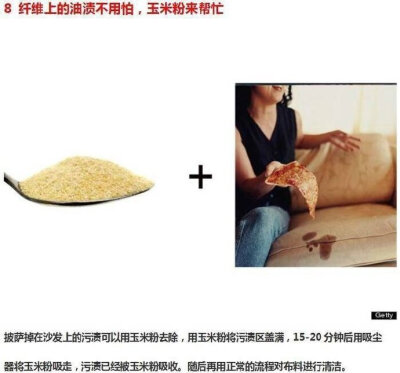 一些与食物相关的生活小窍门，火速get√ #巴士日记#