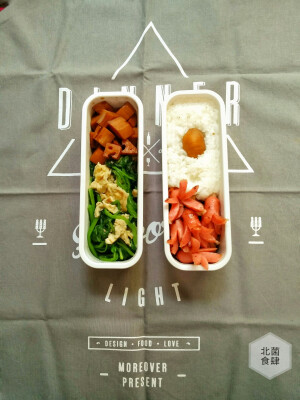 #素食办事处# Day28  #北菌食肆# #办公室的便当之旅# 是日便当：白米饭+水煮栗子+菠菜炒鸡蛋+红烧藕丁+6条腿的小章鱼