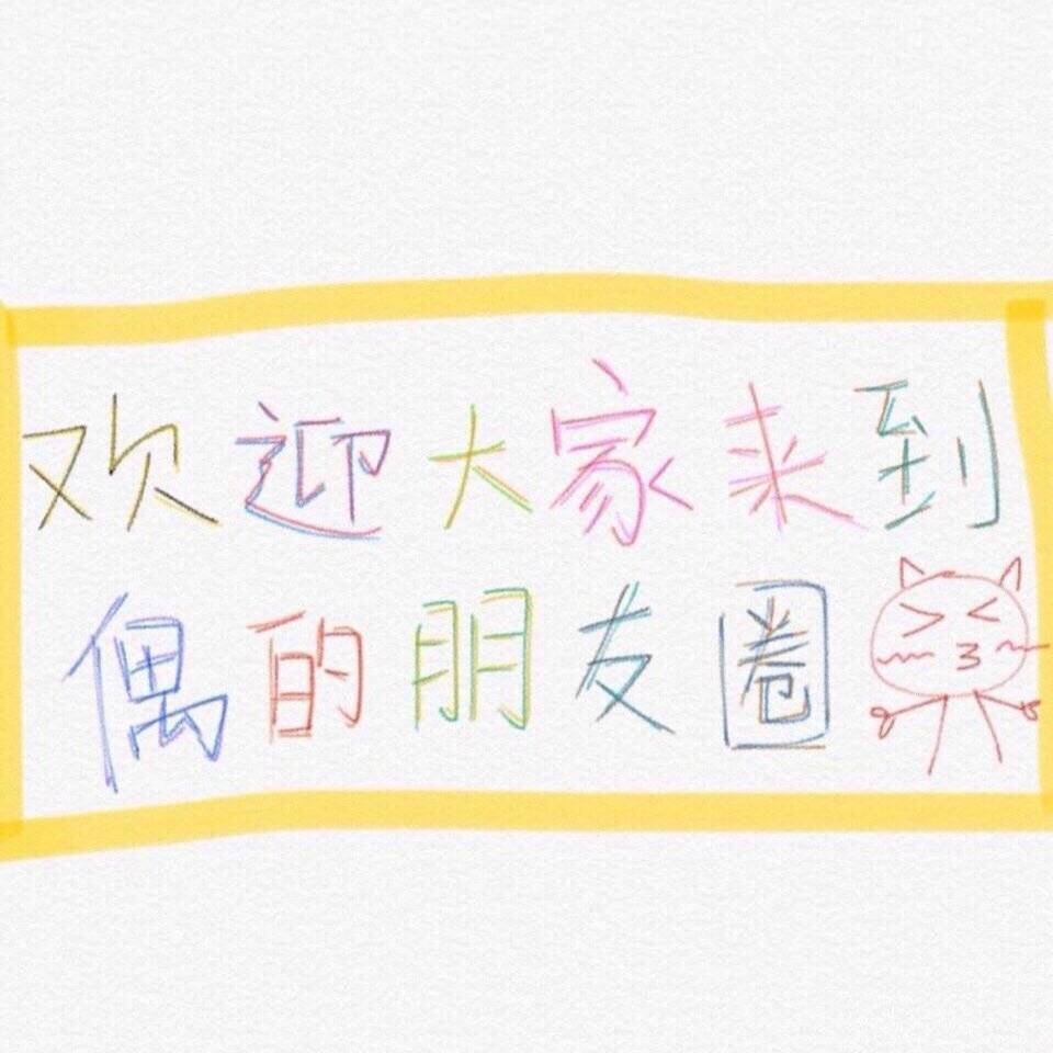 “直接能源物质除了ATP还有你的拥抱。” ​​​