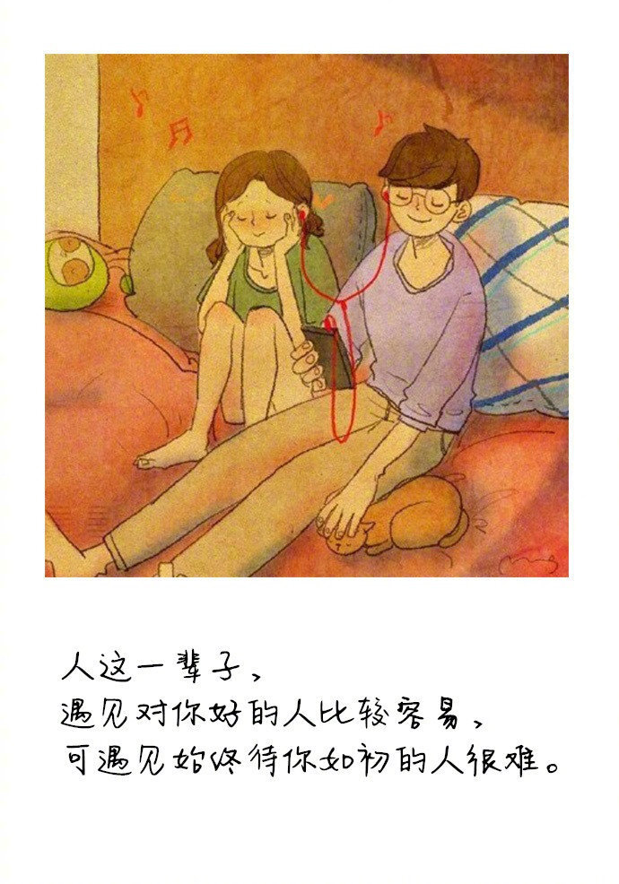 写给男生，婚姻是一件大事，我叮嘱你几句，请照顾好那个远嫁而来的姑娘。1、要好好挣钱刚工作几年，以后机会很多，在保证挣钱的前提下要不断提升自己的能力，婚后花钱的地方很多，千万不要让钱去考验你的感情，实话说，感情经不住金钱的考验，柴米油盐最耗精气神。2、要学会低头忍让没有不吵架的恋爱关系，但是作为一个男人，要学会低头忍让，一个姑娘千里远嫁，你要是把人家吵哭了，这不是欺负人家门上没人吗？何况，吵赢了自己媳妇，并没有多大成就感吧？让一步的目的是为了上前把对方抱的更紧，低头的目的是，别上前的时候踩了对方的脚。3、要跟丈母娘学会一道拿手菜远嫁的姑娘，心头都有一道家乡菜，心情不好的时候，就想吃。所以，无论如