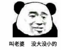 嗳