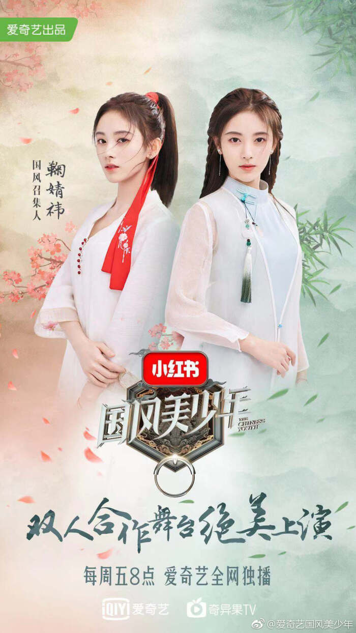 国风美少年 堆糖 美图壁纸兴趣社区