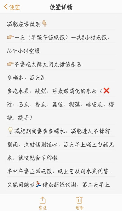 减肥没有捷径要管住嘴迈开腿
我是运动＋饮食＋辅助产品才瘦这么多
有什么不懂得可以来问我呀