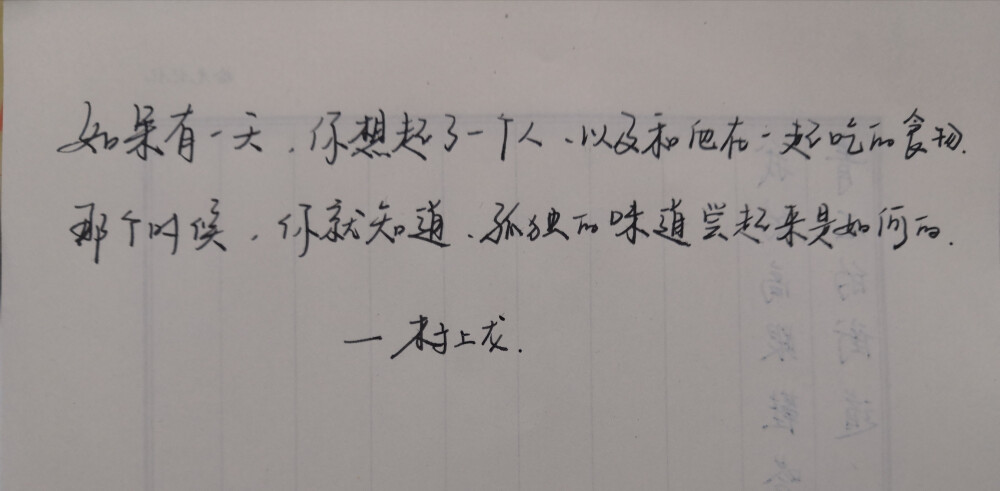 孤独的夜，但不是孤独的我，只要我还可以想你，连黑夜都是小吃街的味道