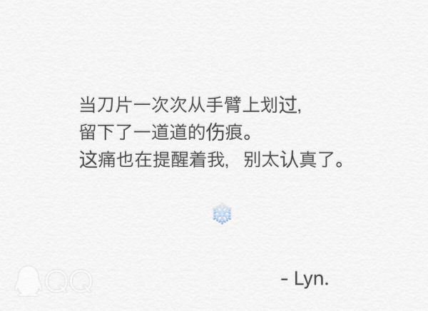 他们想要说你就让她们说去，干嘛非要在意他们的眼光呢，做自己最好了。 没有人会主动来关心你，或许还会有人来说你什么对于这种人最好的方法就是证明自己要比她优秀，只有这样才能让她高攀不起❤相信自己，加油！