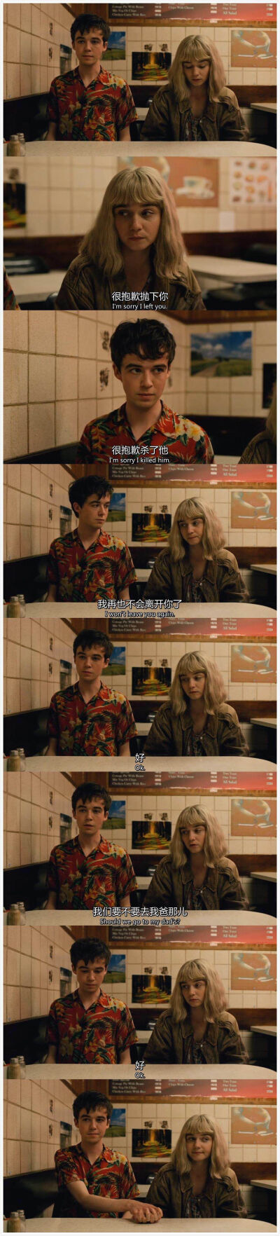 The End of the F***ing World
