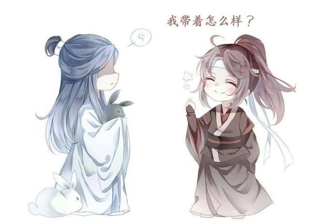 魔道祖师共四张，可爱 傲娇