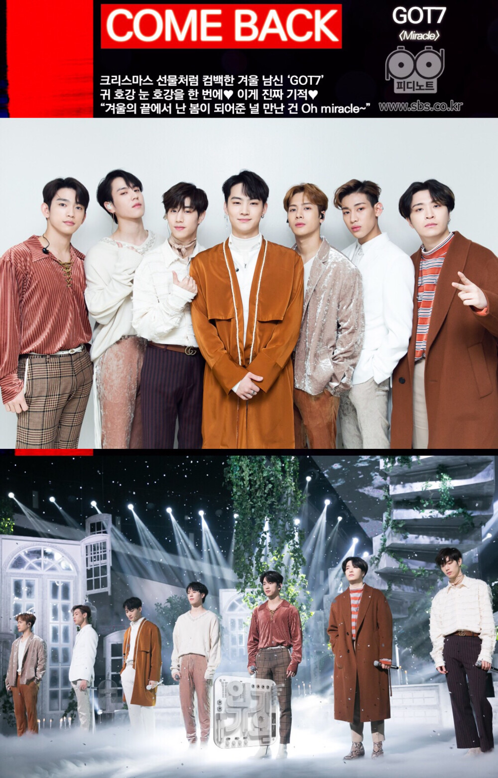 got7 - 堆糖,美图壁纸兴趣社区