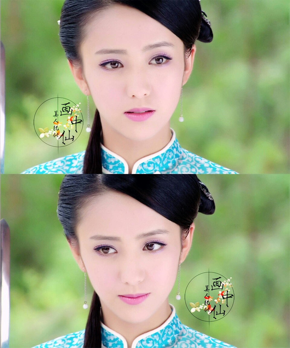 宫锁心玉 素颜 佟丽娅饰
出处见水印