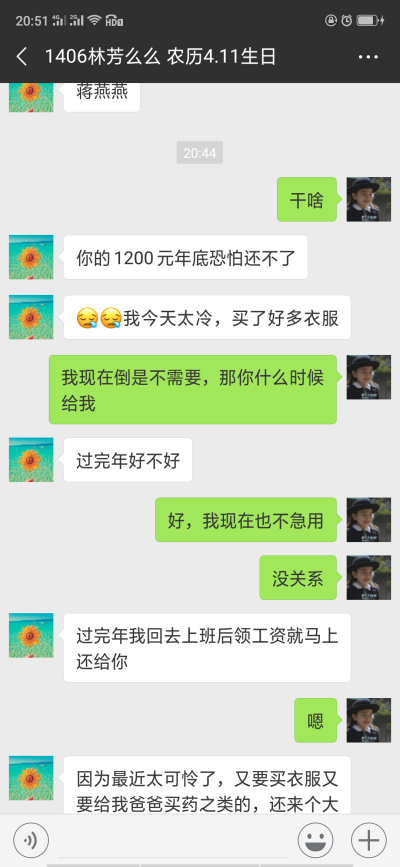 最近买了好多都是关于冬天呢，要保暖呀双十二的剁手。