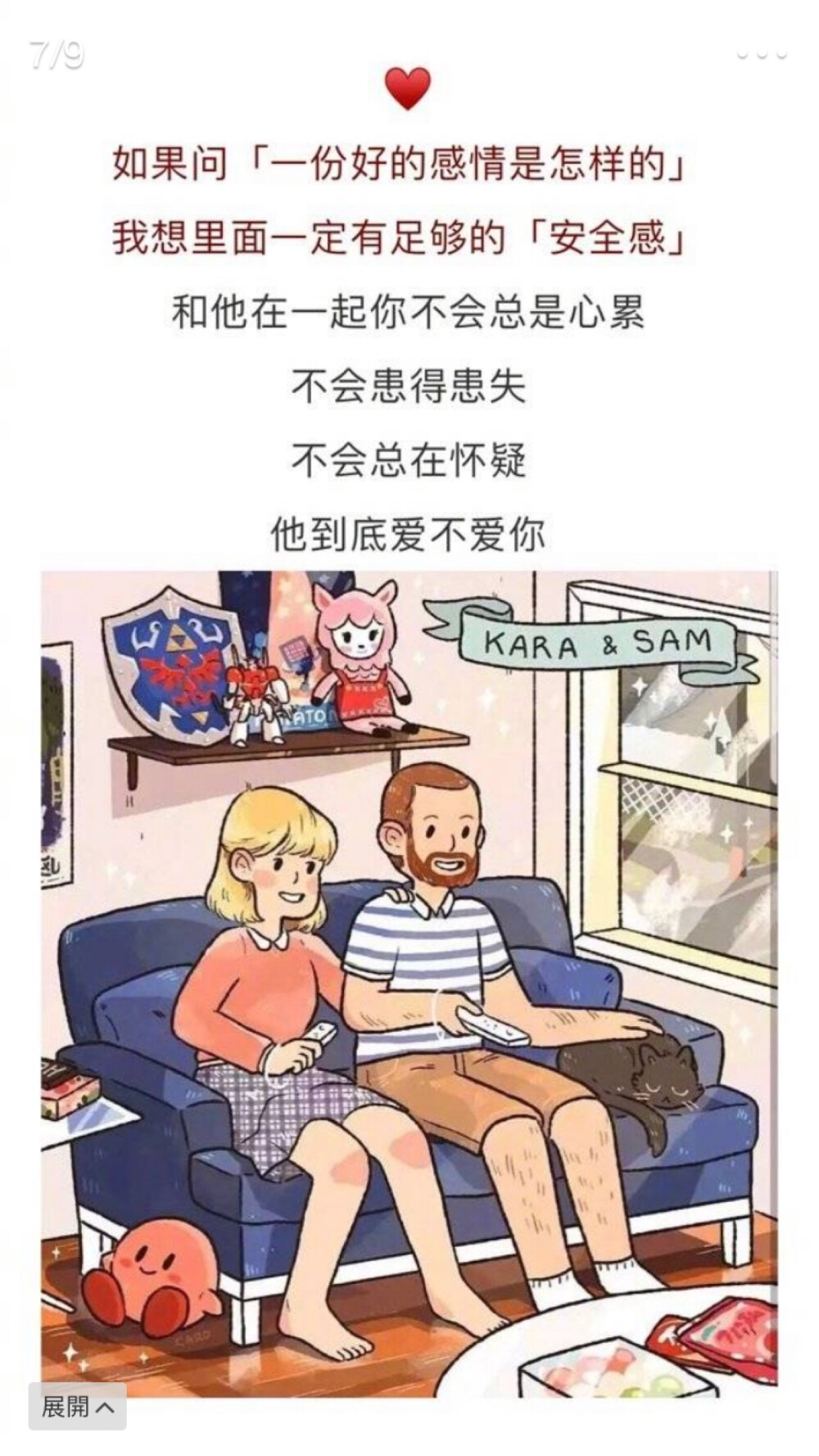 字