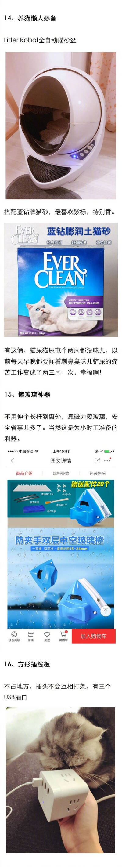 一个人的时候买哪些可以提高幸福感以及生活质量？ ​