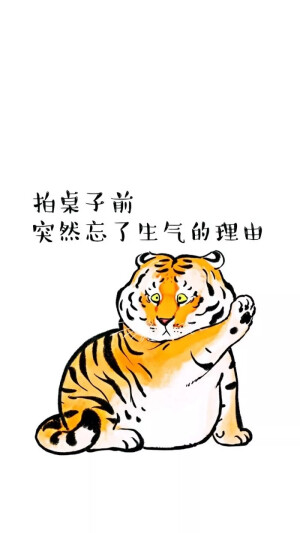 喜欢的壁纸