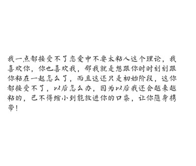 还不是因为喜欢