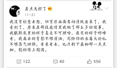 只剩下最初那一点点甜能称得上圆满。