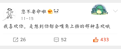 喜欢一个人亦是如此