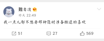 一点都不想要！