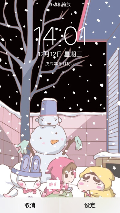 圣诞风壁纸 高清无水印 圣诞老人 雪人 原图➕V:FJ853260