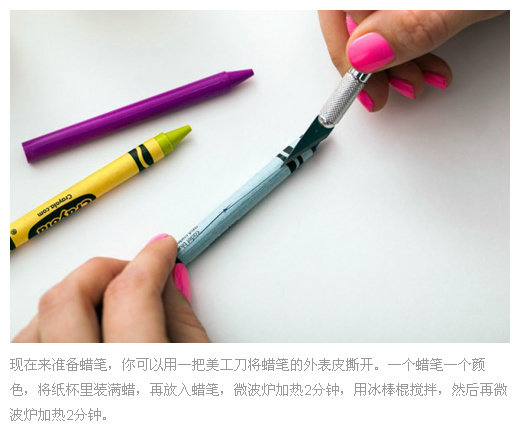 【利用蜡笔制作色彩缤纷的可爱蜡烛】材料：小纸杯，蜡，蜡笔，蜡烛芯，玻璃烛台，冰棒棍。做法见图。#巴士日记#