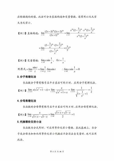 改革岁月٩(ŏ﹏ŏ。)۶